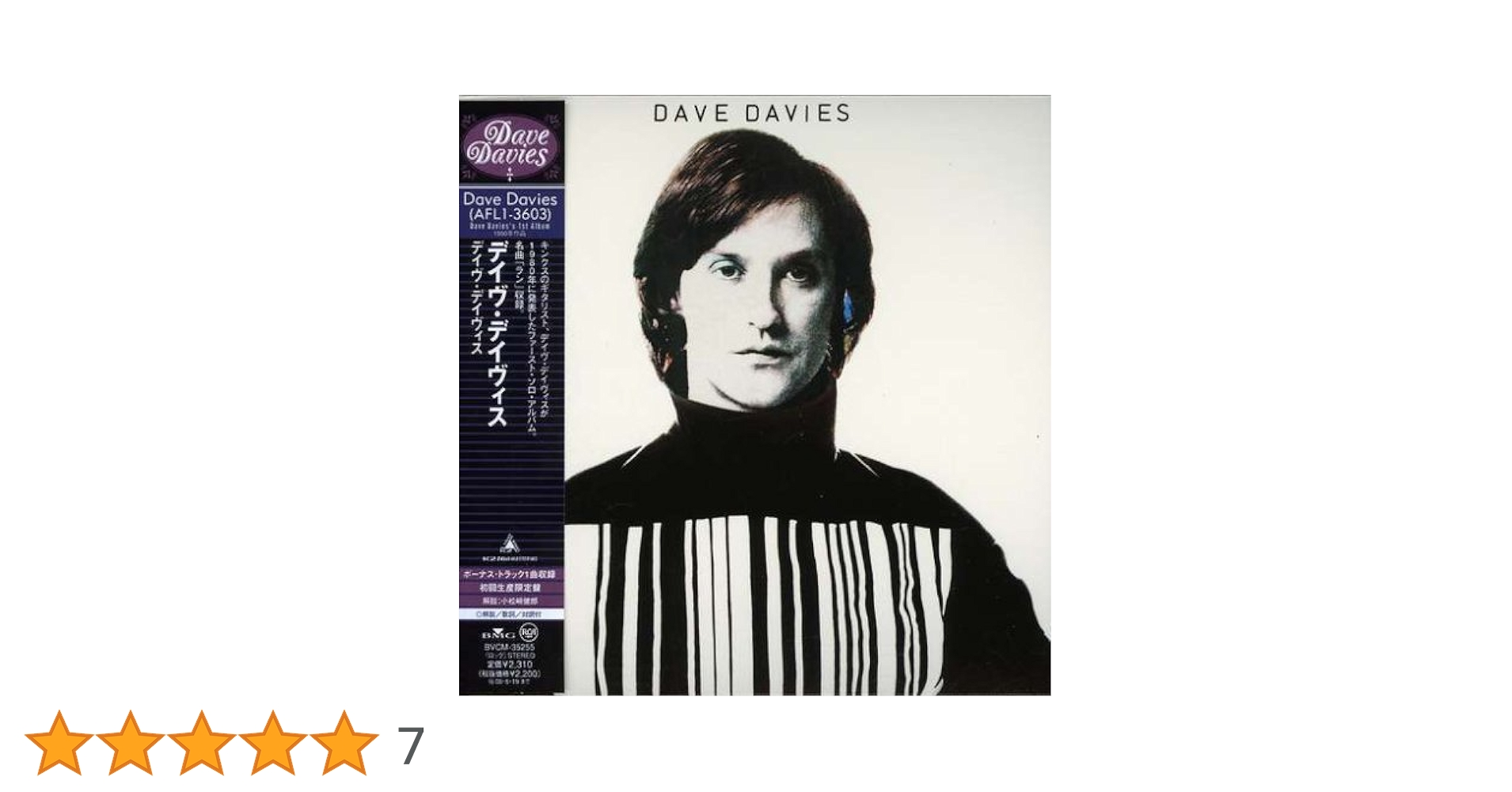 Amazon.co.jp: デイヴ・デイヴィス(紙ジャケット仕様): ミュージック